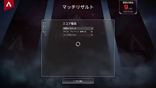 チンが逝く「Apex Legends」実況プレイ