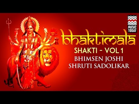 Bhaktimala - Shakti | Vol 1 | Audio Jukebox | Pt. Bhimsen Joshi | Shruti Sadolikar | Music Today