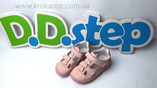 D.D.Step туфлі- босоніжки G077-41892C Pink barefoot