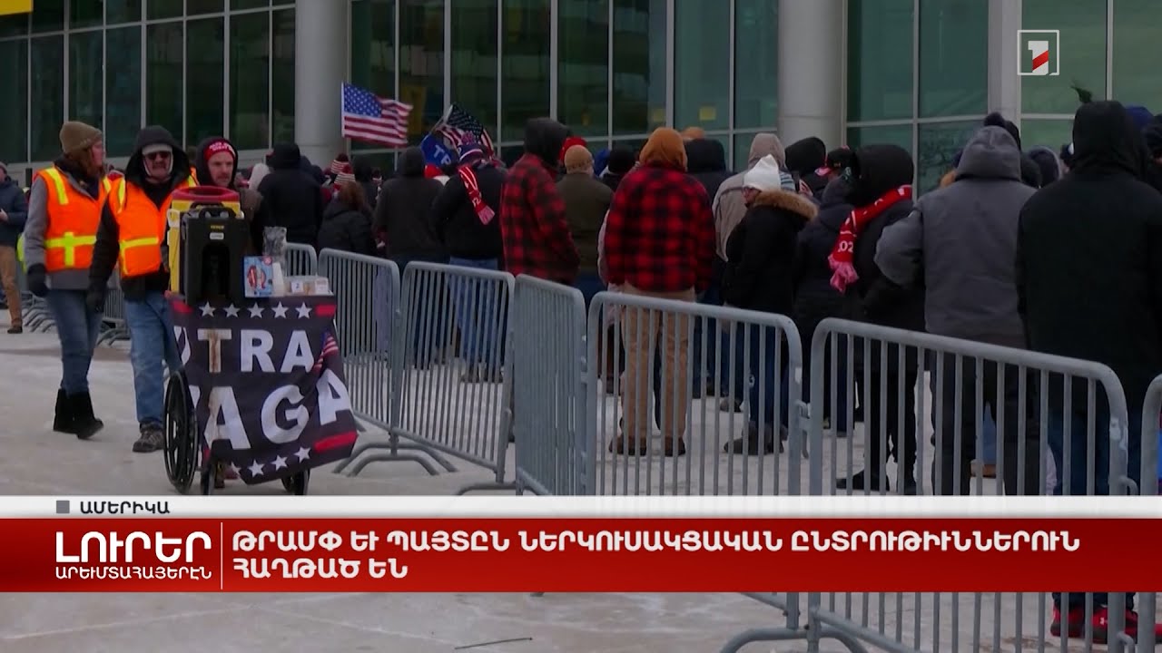 Արևմտահայերէն լուրեր. 24 Յունուար. 2024