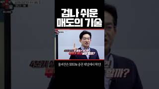 유튜브 썸네일