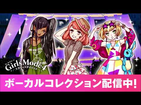 Great VGM 299 - Style Savvy: Styling Star - Ring! Dong! Dang!