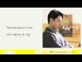 Park Hyoshin (박효신) - It's You (English Sub ...