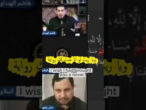 روايات صابر مشهور تحت بير السلم 2