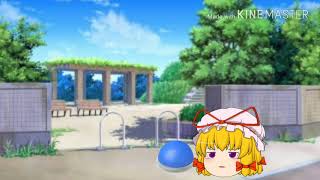 ゆっくり達の逃走中　part3