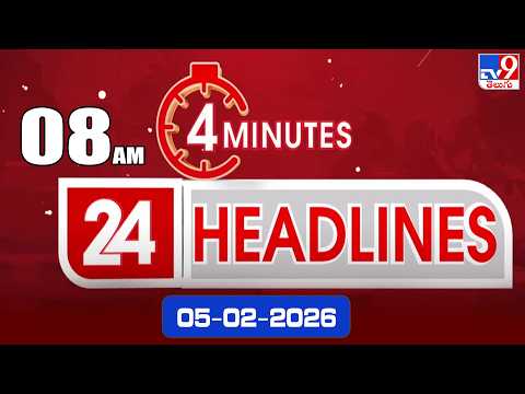 4 Minutes 24 Headlines | 8 AM | 05-02-2026 - TV9