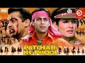 Patthar Ke Phool {HD}- Hindi Full Movies | Salman Khan- Raveena Tandon - 90's Popular Action Movie
