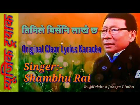 Timile Birse Ni Lakhai Chha Original Clear Lyrics Karaoke Shambhu Rai By Krishna Jabegu Limbu