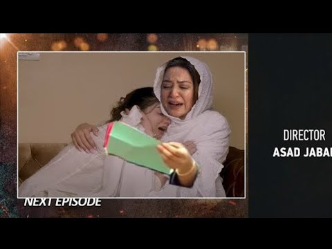 Ghaata Episode 62 Promo - Ghaata Episode 61- Review - Momina Iqbal - 6 march 2024