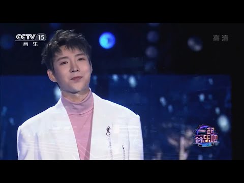 【Vietsub】Tuyết chân thật+Thiên lý chi ngoại 认真的雪+千里之外 20220520《一起音乐吧》Trương Siêu