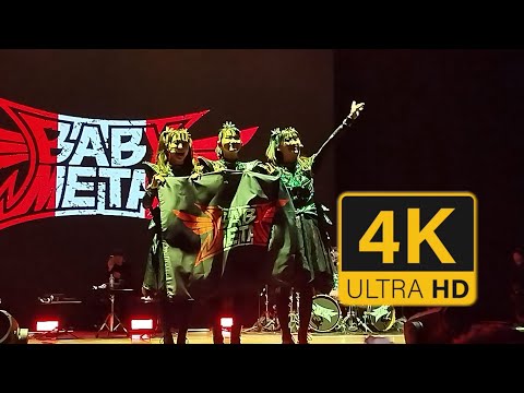 Babymetal - Concierto Completo (lima, Perú 2024) 4K