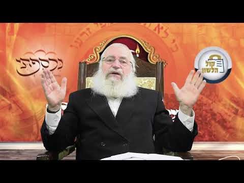 ל"ג בעומר - סגולת שמחת ההילולא - שיעור מאת מרן הרב אשר וייס שליט"א