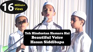 Beautiful Patriotic Song: Ye Hindustan Hindustan - YouTube