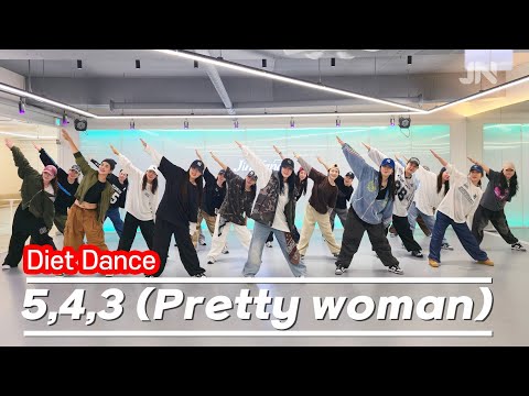  '5, 4, 3 (Pretty woman) (feat. Lay Bankz)' - 에스쿱스×민규 (SEVENTEEN)ㅣ풀안무 함께 나누어요ㅣMORROERDㅣ편집곡 커버+지니샘안무