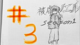 【被虐のノエルpart３】帰ってきたソロ実況
