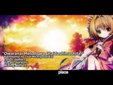 [TYER] English Kamisama no Inai Nichiyoubi ED - 