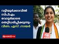 വട്ടിയൂർക്കാവിൽ സിപിഎം വോട്ടർമാരെ ത�