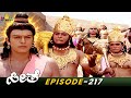 Sugreeva Gives Order For Senapathi To Search Seetha Kannada Ramayan Seethe Episode 217
