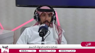 بدموع رونالو النصر بطلاً لدوري روشن