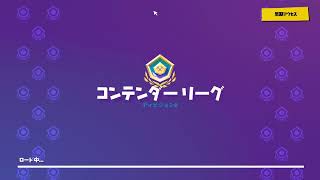［フォートナイト]直さし