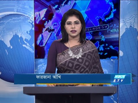 07 PM News || সন্ধ্যা ৭টার সংবাদ || 04 September 2020 || ETV News