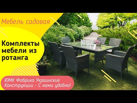 Комплекты мебели Элис, Флорес. ЮМК Фабрика Украинские Конструкции