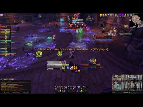 GrommToScream vs Mythic Trilliax Shadow Priest POV