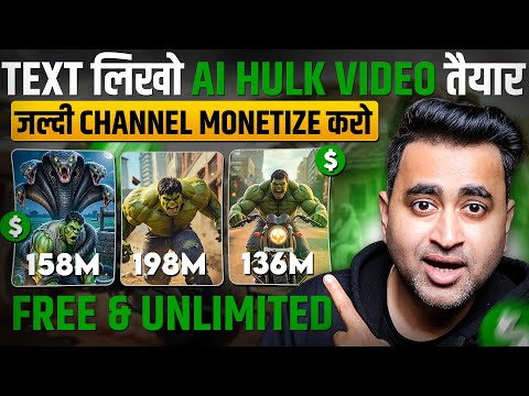How To Create Perfect HULK Ai Videos (Easy Course)✅ Ai Se Video Kaise Banaye
