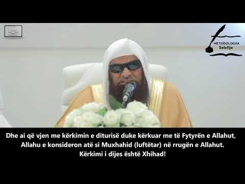 Shejtani do të thotë ty: 'Je duke kërkuar dije për tu dukur!' - Shejkh Salih ibn Sa'd es-Suhejmi.
