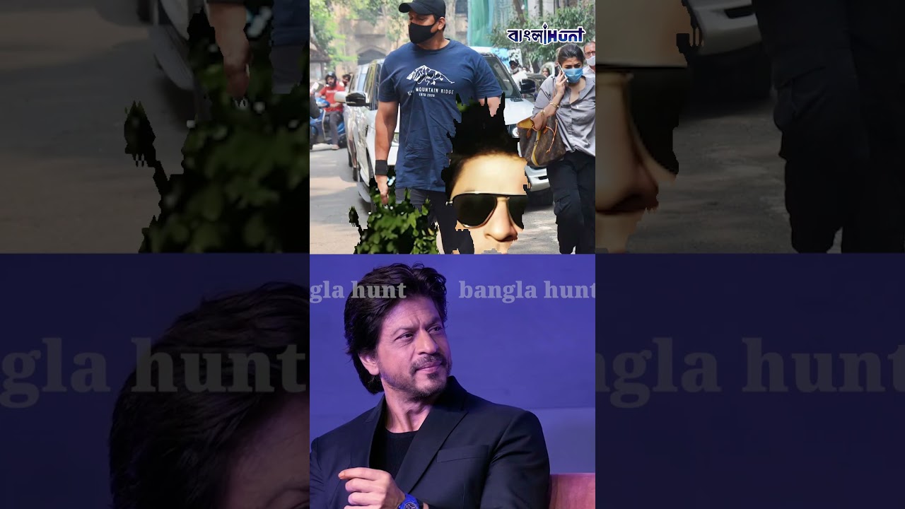 বডিগার্ডকে কত টাকা দেন শাহরুখ? ফাঁস সত্য