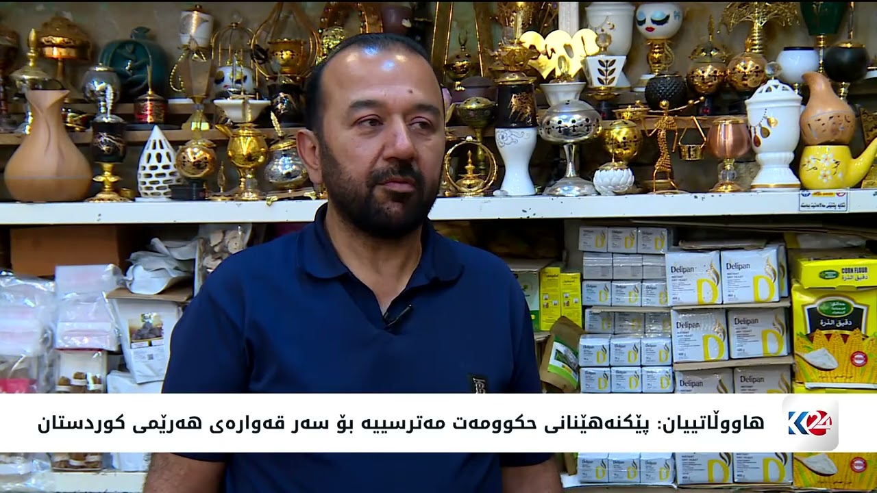 ڤیدیۆ | ھاووڵاتیانی ھەرێمی کوردستان داوای كاراكردنەوەی پەرلەمان دەكەن