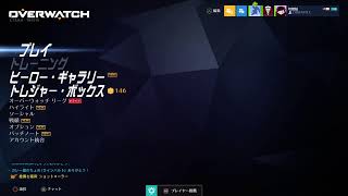 Dear Lucio '3'