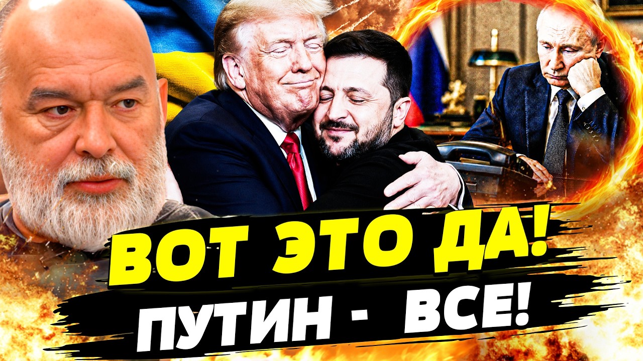 💥В ЭТИ МГНОВЕНИЯ! ПУТИН ЖДАЛ ЭТОГО ВСЮ НОЧЬ: ЖАЛКОЕ ЗРЕЛИЩЕ! СЛОВА ТРАМПА ИЗ?