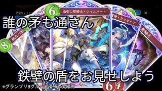 シャドバビヨンドをゆっくり実況！　守護軸ビショップ編