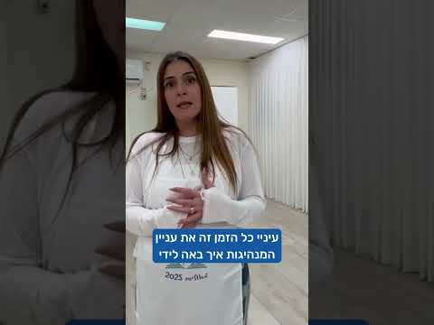 המלצה על סדנת מנהיגות בבישול לצוות
