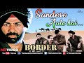 Bodar Song