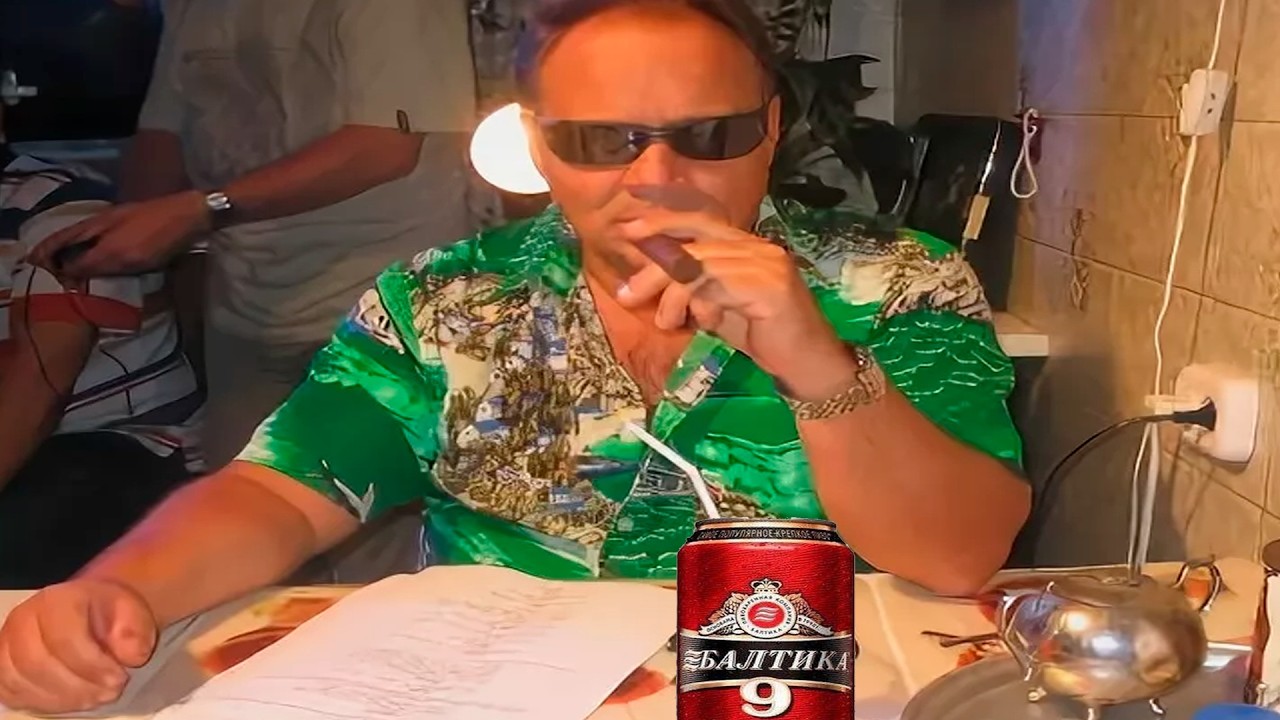 пьянь вещает