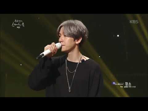 Baekhyun singing The Ray - Clean Up in Yu Huiyeol's Sketchbook