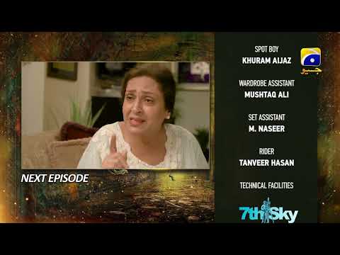 Mushkil Episode 45 Teaser - HAR PAL GEO