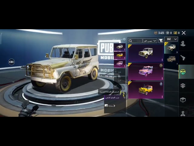 حساب ببجي عالمية