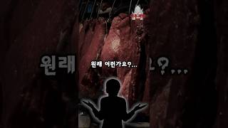 Download lagu [유괴단] 설날 특집 이해하면 소름돋는 이야기 mp3
