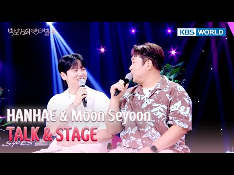 [ENG/IND]  HANHAE & Moon Seyoon TALK & STAGE (The Seasons) | KBS WORLD TV 250718