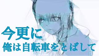 - 【結月ゆかり】四季烈【オリジナル】