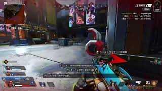 連日APEXまたやちゃうよねー