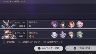 【崩壊スターレイル】ver4.3 千治・刃入り黄泉パで裏庭12 星3クリアするだけ 前半 黄泉×千刃 後半 銀狼999