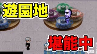 【実況】迫り来るブルーベリー色したヤツから逃げろ#12【青鬼３】