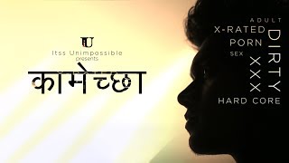 Kamechha - Short Film on Masturbation | Dark | Top 10 Selection in Tilt Shift 2018