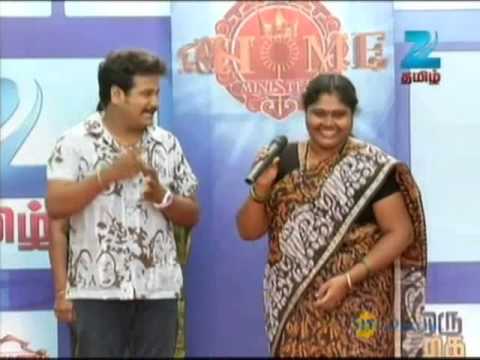 Home Minister - Episode 344 - April 21, 2014