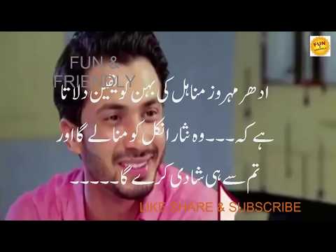 BADNAAM EPISODE 13/FUN & FRIENDLY