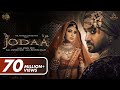 Jodaa (Official Video) Jatinder Shah, Afsana Khan | Mouni Roy, Aly Goni | Maninder Kailey Jodaa (Official Video) Jatinder Shah, Afsana Khan | Mouni Roy, Aly Goni | Maninder Kailey